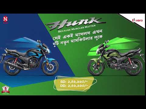 Hero Hunk Matte Black Edition in New Muscular Look