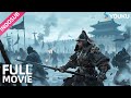 Film 4K Tiga Belas Pahlawan Han Bangkit Benteng Negeri Ini Han Dynasty Thirteen General YOUKU