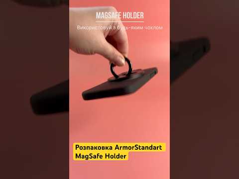 Держатель ArmorStandart Ring MagSafe Holder Green - фото 1 - id-p3024999799