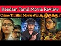 Keedam 2024 New Tamil Dubbed Movie | CriticsMohan | Keedam Review | RajishaVijayan Thriller Movie🤩🔥
