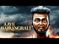 AAYE BAJRANGBALI ROCK D OFFICIAL VIDEO New Hanuman Ji Songs 2024 BAJRANGDAL Song