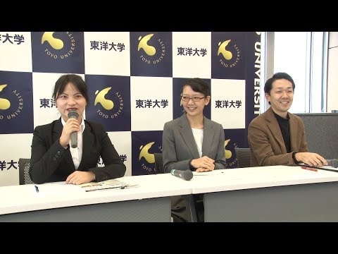 東洋大学 大学院「在校生トーク」2017秋