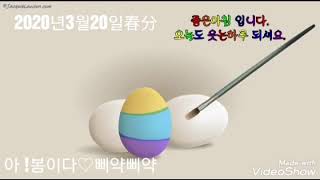 Download lagu J.Fla Are You My Villain 춘분 mp3