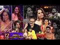 Jabardasth Latest Promo 12 Years Mega Celebrations Comingsoon Etv Telugu
