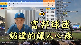 [閒聊] JOSH啦啦隊投票停辦