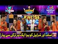 Usama Aur Sharabeel Ko Hua 1 Hi Larki Se Pyaar! | Khush Raho Pakistan Season 5