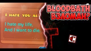 САМЫЕ МАСШТАБНЫЕ ВЗЛОМЫ СЕРВЕРОВ за ВСЮ ИСТОРИЮ | Geometry Dash 2.0 - 2.11