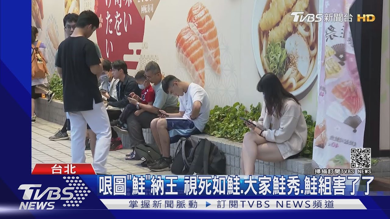 外媒看鮭魚之亂! 日網友酸:像許沒用的願望