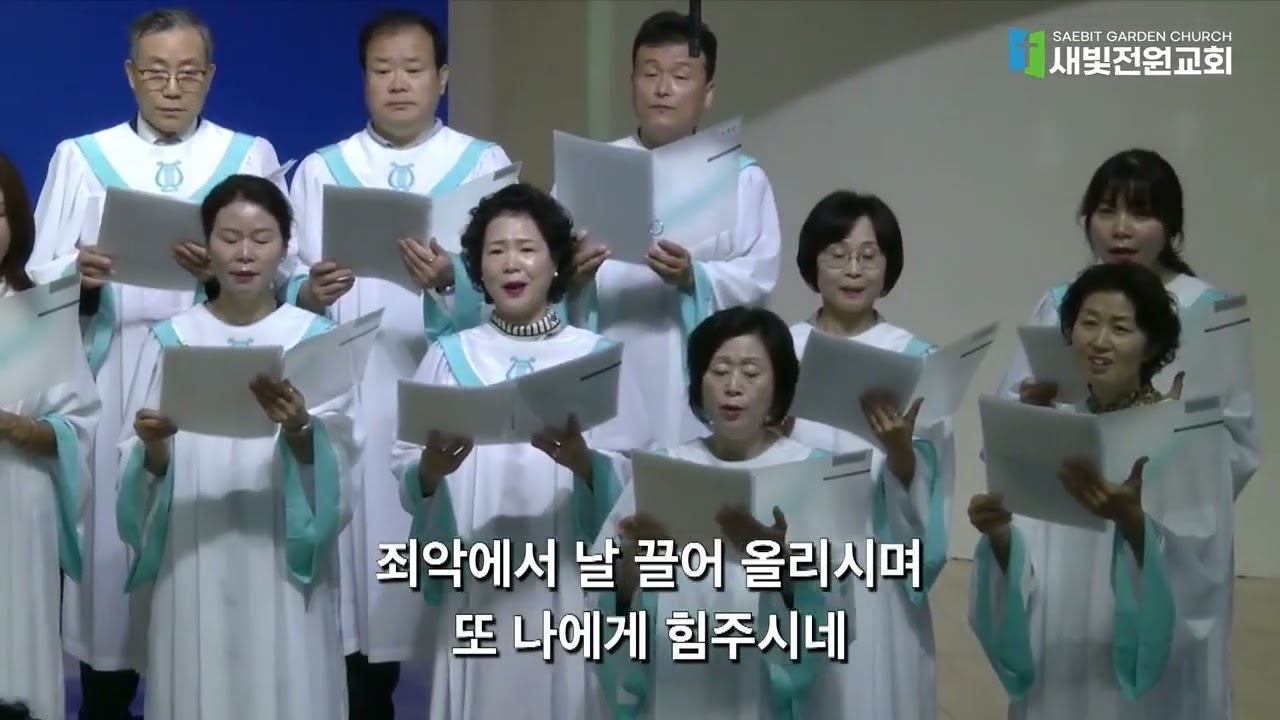 찬양 영상