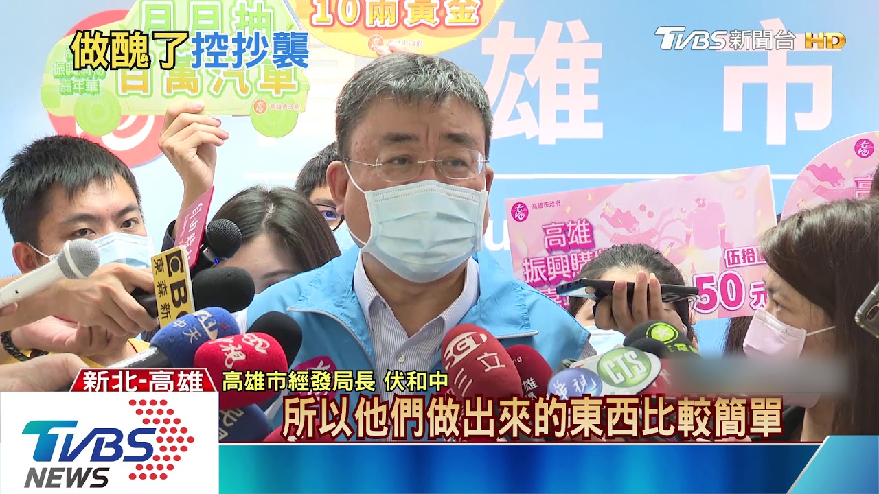 高雄摩天輪廠商控涉抄襲　新北秀照片反駁