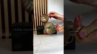 Набір чашок з ручками Ardesto Golden Moon 350мл, 2шт, боросилікатне скло (AR2635BGG)