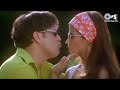 Meri Chamak Chalo Maan Bhi Jaa Govinda Urmila Matondkar Sonu Nigam Alka Yagnik