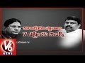 Nalgonda ZP Chairman Seat Reserved For ST