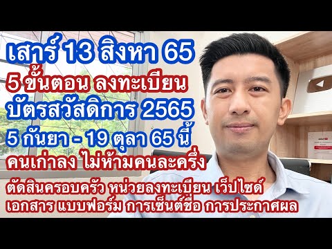 ขั้นตอน