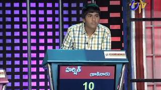 Champion - ఛాంపియన్ - 21st January 2015