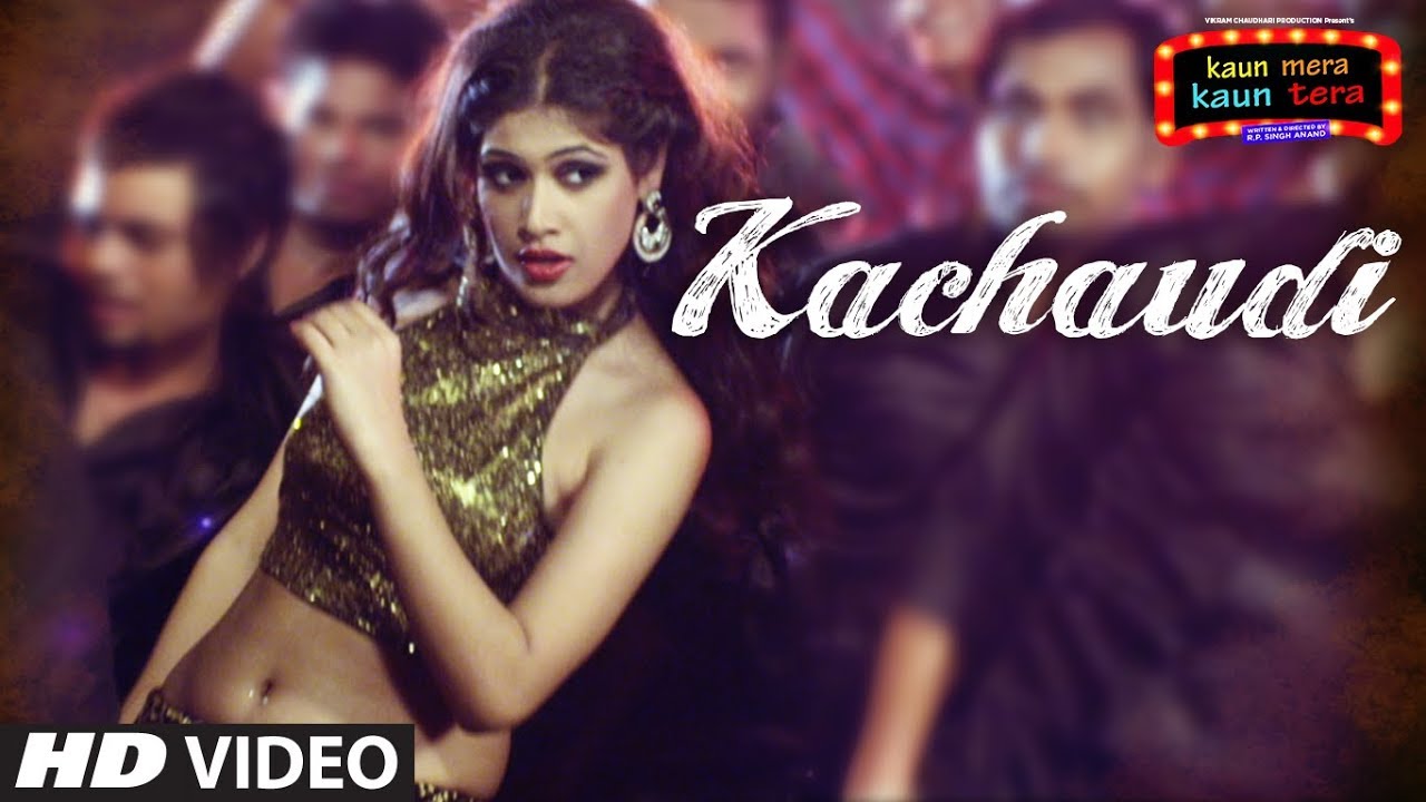 Kachaudi Lyrics  | Kaun Mera Kaun Tera | Akash Gaharwar, Priya Mishra | Mamta Sharma | Shamsher Mehendi