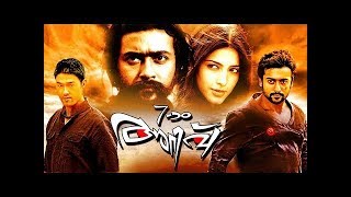 EZHAM ARIVU Malayalam Full Movie  Action Movie Ft 