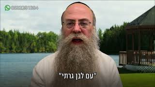 ממתק לשבת פרשת וישלח תשפ"ה (הרב נחמיה וילהלם) - התמונה מוצגת ישירות מתוך אתר האינטרנט יוטיוב. זכויות היוצרים בתמונה שייכות ליוצרה. קישור קרדיט למקור התוכן נמצא בתוך דף הסרטון