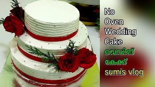Baking vlog #15 • cake without oven • with step by step instructions • ASMR [recipe] • sumis vlog