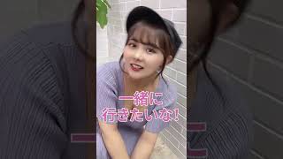 【あざと女子】好きな人に食事を誘ってもらう方法…ほんとに試す…？