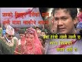 Sansar Yestai Chha Nepali Lok Dohori Song Bishnu Majhi Popular Song Official Hd