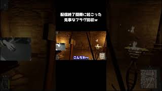 大フラグ建設株式会社