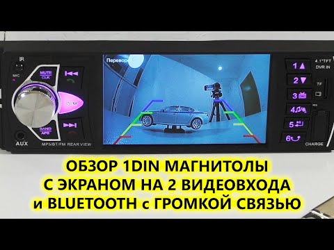 Как выбрать магнитолу в машину?