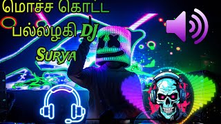 Download lagu Mocha kotta pallalagi dj Kuthu song #dj #kuthusong #suryaediting #editing #remix mp3