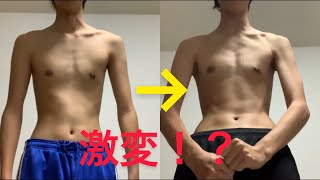 【検証】1週間筋トレして痩せ型体型をマッチョにしたい！