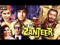 AMITABH BACHCHAN PRAN BEST SCENE ZANJEER