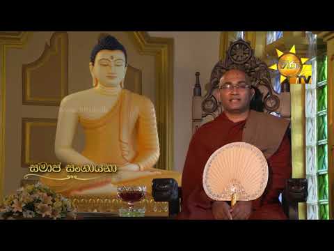 Hiru TV