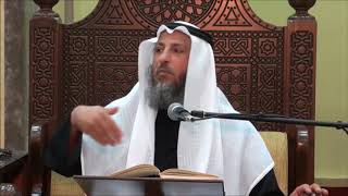 42- عدم المكث في مكان قضاء الحاجة بعد الانتهاء منها - الشيخ عثمان الخميس - فوائد من شرح دليل الطالب
