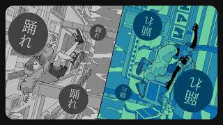 - レゾンデイトル・カレイドスコウプ【歌ってみた】