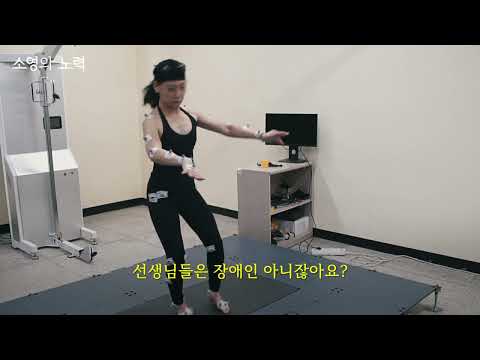 소영의 노력 CONATUS│한국경쟁 Korean Competition│16TH DMZ Docs Trailer 예고편