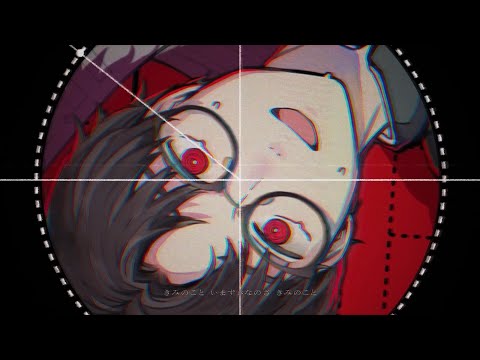 tonerico -ぶんけいのすゝめ【Music Video】