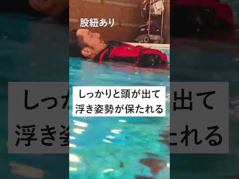 〈DAIWA Apparel〉2024 AUTUMN & WINTER｜フローティングベスト