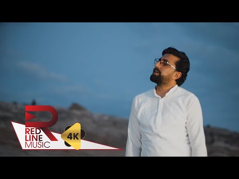 Şerif Saka - Divane Hatem (Official Music Video)