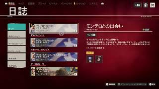 FARGRY6 ファークライ6