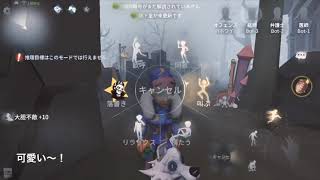 耳がないっっ！！！！！