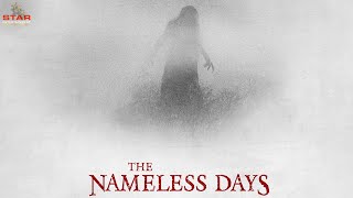 The Nameless Days (Official Trailer) In English | Ally Ioannides, Charles Halford, Alejandro Akara