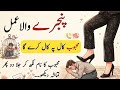 Muhabbat Wala Amal Mehboob Ko Kabo Karny Wala Taweez Taweez Amliyat Hub Love