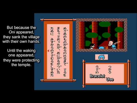 Shin Onigashima - History Behind Super Smash Bros. Brawl Music