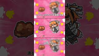 カラアゲ大好き足立のレイちゃんかわよいね  #ボカロ #vocaloid #足立レイ #shorts #唐揚げ #南ノ南 #アルセチカ