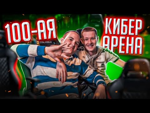 Видео клуба COLIZEUM Лефортово № 1