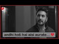 Andhi Hoti Hai Aisi Aurate Mere Pass Tum Ho Best Dialogue Heart Touching Sad Danish Akhtar