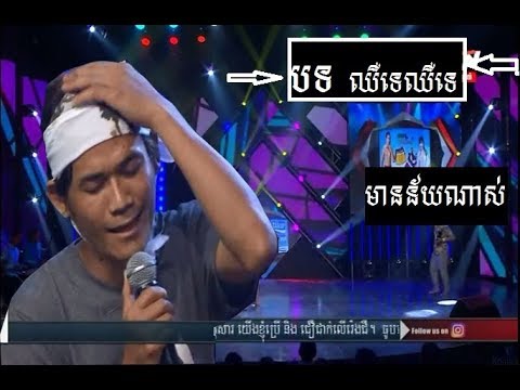 pakmi cbs~comedy khmer cbs new 9 september 2017