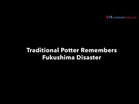 學習英語報告 - 傳統陶藝家的回憶 (LEARNING ENGLISH REPORT – Traditional Potter Remembers)