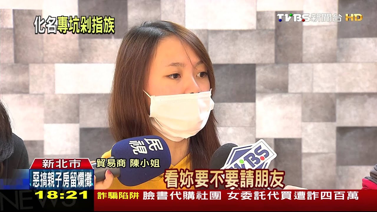 代購4百萬保養品! 貿易商控訴貨沒收到