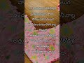 Daughterinlaw Motherinlaw Sisterinlaw Lifequotesintelugu