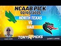 north texas vs uab 2 3 25 free ncaab betting tips